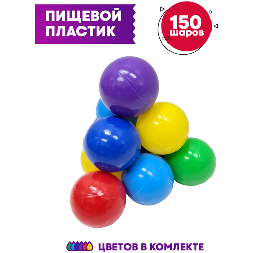  Hotenok    150 ,  7 ,  (, , , , , ), sbh166-150 1280