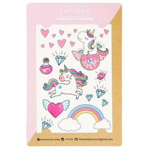   ? Rainbow Unicorns, 14 ? 21  298