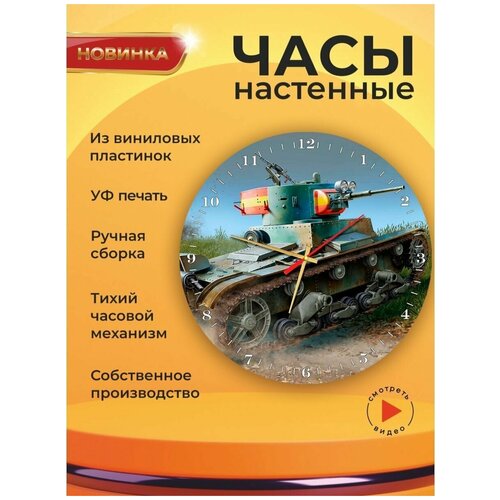    World of Tanks 8 1601