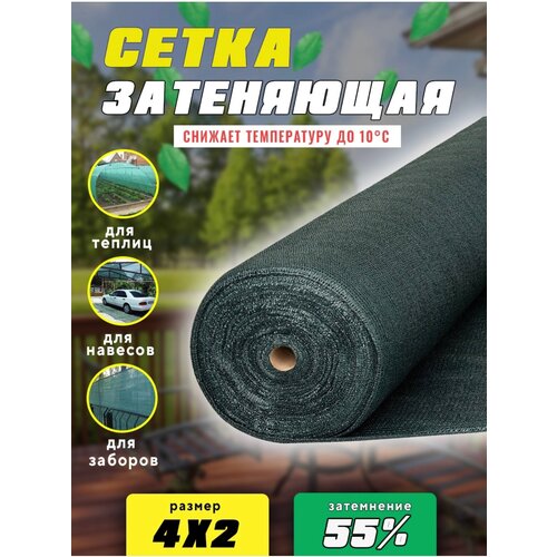 ����� ���������� 4�2� 55% ��������� 507�