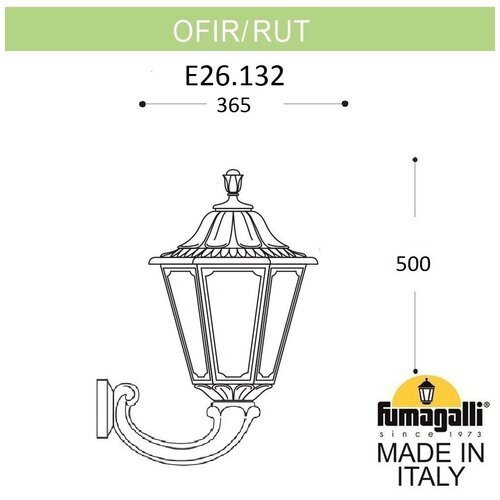 ��������� ������� Fumagalli Rut E26.132.000.BYF1R 12008�