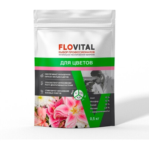 ��������� ��� ������ FLOVITAL, 0.5�� 125�