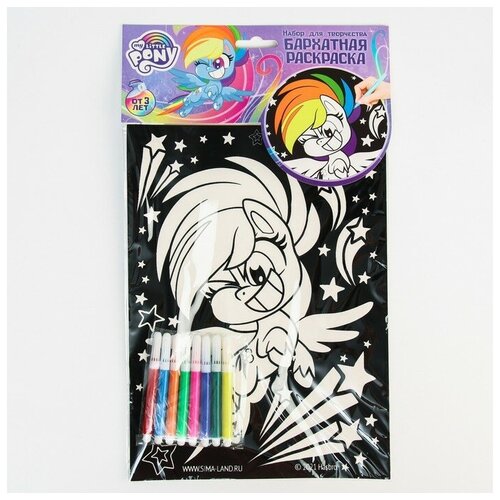 ����� ��� ���������� ���������� ��������� ������� ���� My little pony 170�