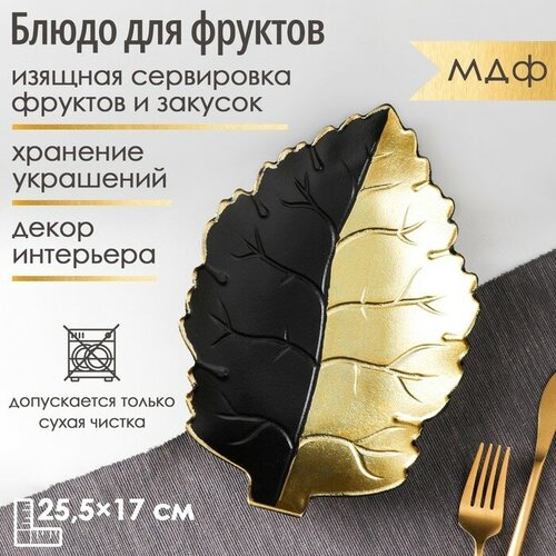 ����� ��� ������� �������� ����, 25,5?17?3,5 ��, ���� ������ � ������� 602�