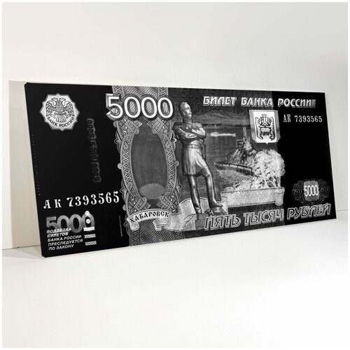      5000  -    - 6026,  1990   
