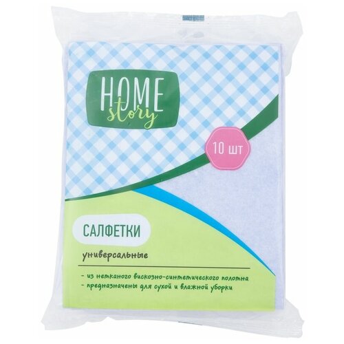 �������� Home Story ������������� 10�� 450�