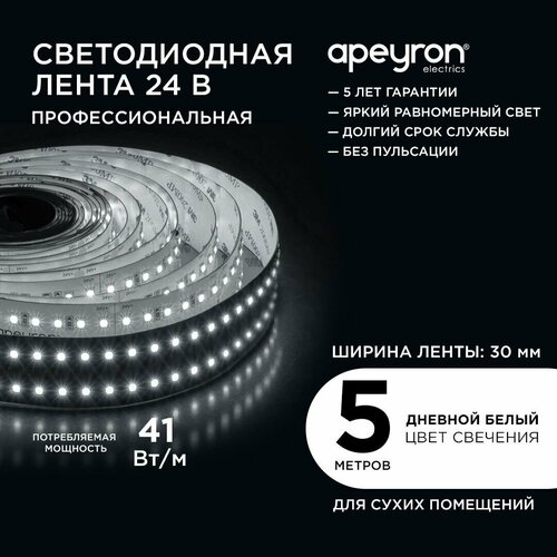    Apeyron 00-316   24,     4000K,     4200 / 240/ / 42/ / smd2835 / IP20 /  5 ,   30  /  1  7345