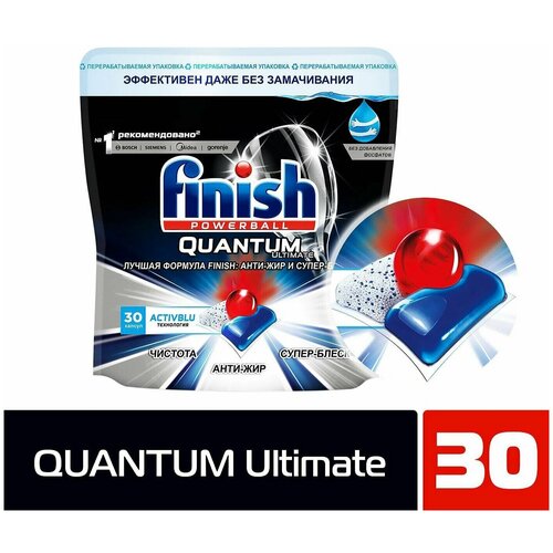 Finish    Finish Quantum Ultimate ,  30  1365