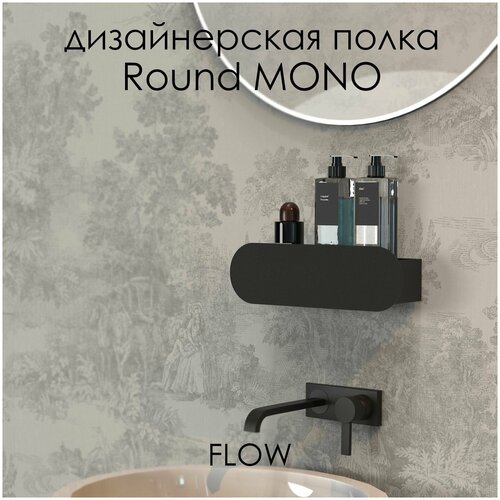 ����� ��� ������ ������� Round Mono 30*9.2*9 �� ������/ ����� ��������� FLOW 3950�