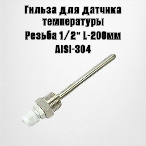    200   AISI-304 700