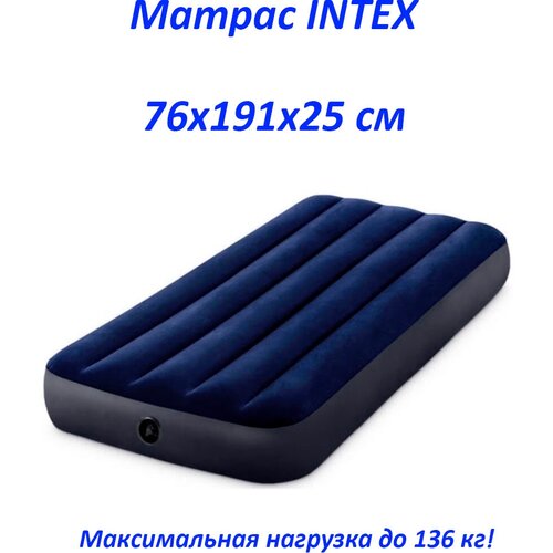 Intex   INTEX 7619125 1550