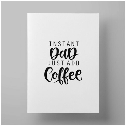  Instant dad just add coffee, 3040  /       /    590