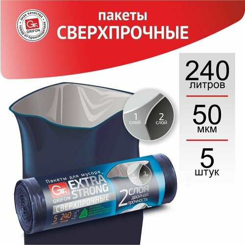    GRIFON  EXTRA STRONG, 240 , 90*140 , 5 .   286