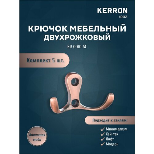   5 .     KERRON KR 0010 AC /          , ,    /    333