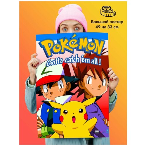   Pokemon  339