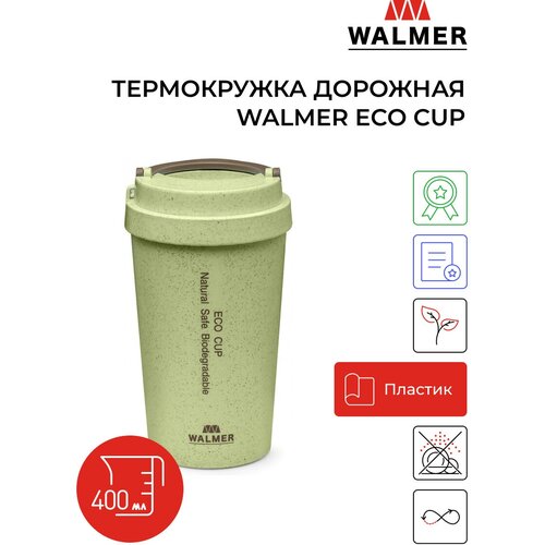 ����������� Walmer ECO CUP �������, 400 �� . 787�