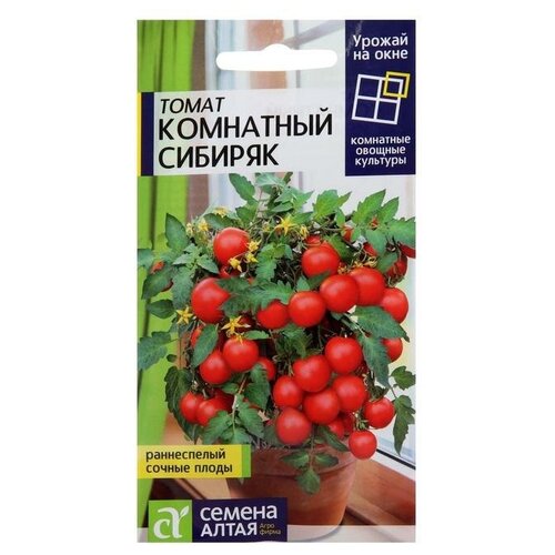 Семена Томат Комнатный Сибиряк 0,05 г 209р