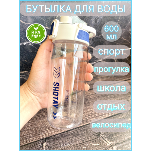 ������� ��� ���� ���������� 600 �� ����������, ������ 680�