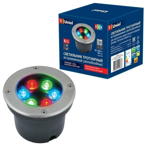 ����������� ������������ ���������� (UL-00006821) Uniel ULU-B11A-6W/RGB IP67 Grey 1585�