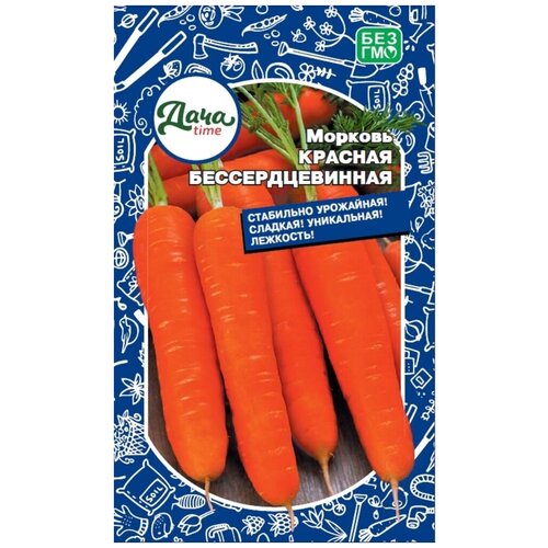 Морковь Красная безсердцевинная 2г Позд (Дачаtime) - 10 ед. товара 500р