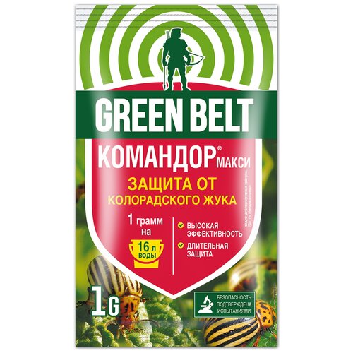      ,      , 1 ,  99  Green Belt