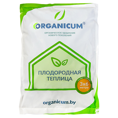    ORGANICUM   