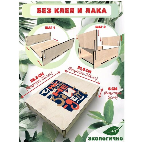 ���������� ������� �� ������ � ������� � �� ������� L ������ 26,5x21,5 �� ��������� � ��� ����� �� ������ - 229 479�