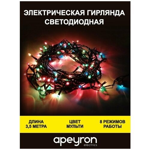�������� VILART 15-77 3,5 ����� 50 ���� 302�