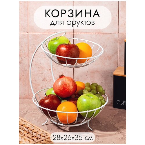 ������� / ���� ��� ������� / ����������� 28�26,5�35,5 �� El Casa �����, ������������ 1506�