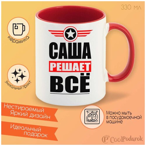 ������ ����� CoolPodarok ���� ������ ��� 380�