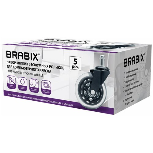   /  ()      Brabix , ,  5 ,  d11,  1111  BRABIX