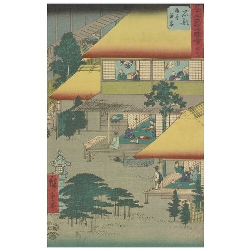      (1855) (Ishibe station, from Fifty-three Stations Along the Tokaido (Tokaido Gojusan-tsugi))   60. x 93. 3590