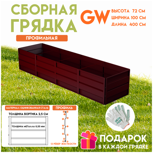      Delta-Park GW 1x4 , - 33610