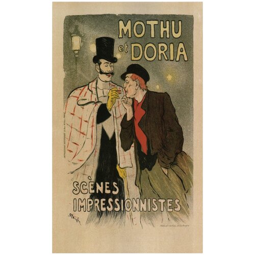  /  /   - Mothu et Doria 4050     990