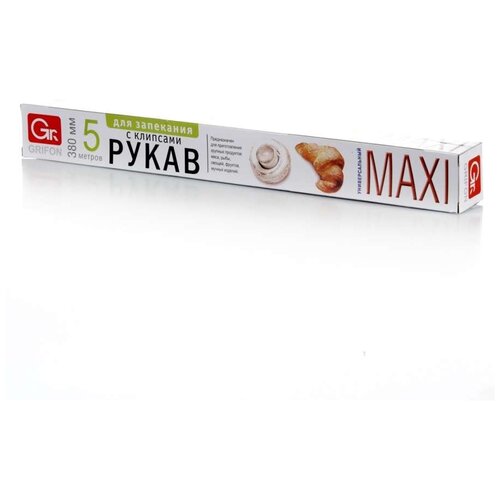 ����� ��� ��������� � �������� Grifon MAXI � �������, 380 �� * 5 � 459�