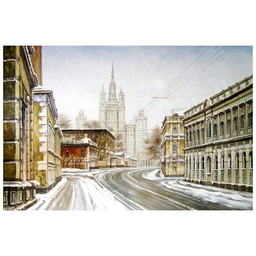     (Moscow) 7 61. x 40. 2000