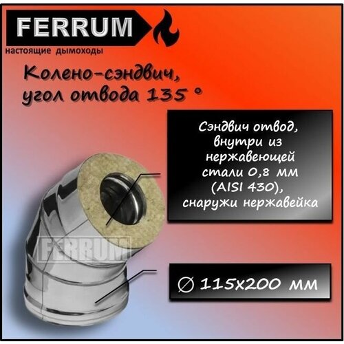 - 135 (430 0,8 + .) 115200 Ferrum 2035