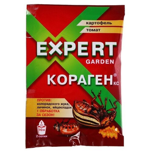   Expert Garden ,  (.1.),  469  -