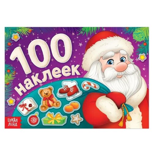 ���������� ������ 100 ������� �������� �����, 12 ���. 414�