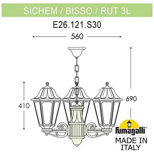 ������� ��������� ���������� Fumagalli Rut E26.120.S30.VXF1R 30381�