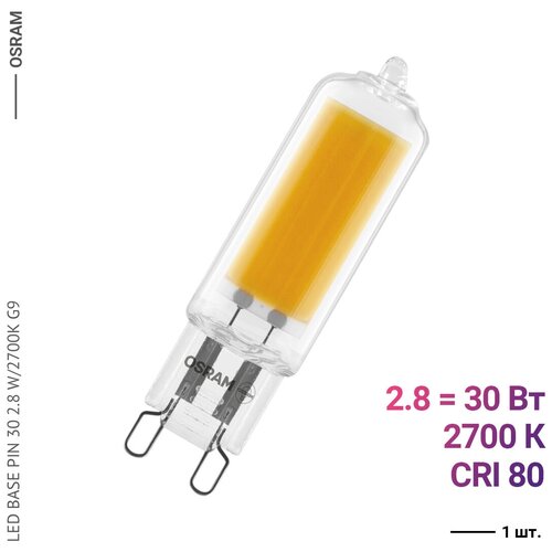 Osram / Ledvance LED BASE PIN 30 2.8 W/2700 K G9 (3 ) 2390