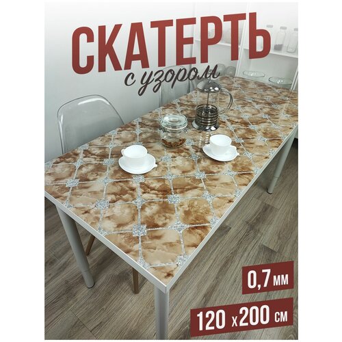 �������� � ������ ������ � �������� �� ���� - 0,7��120x200�� 1712�