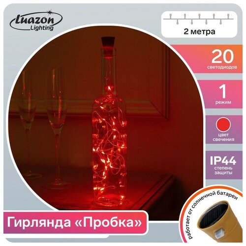   2    , IP44,  , 20 LED,  ,   364