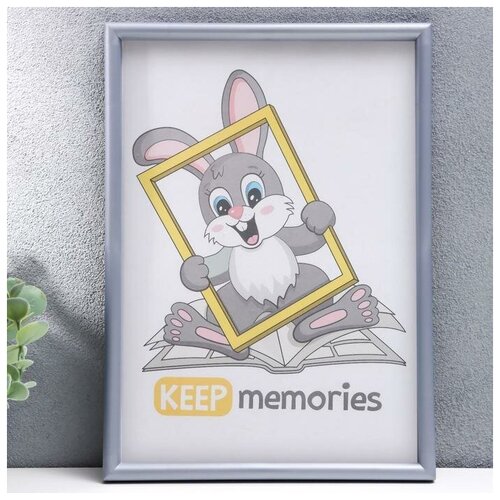  Keep memories   L-4 2130  . .,  376  Keep memories
