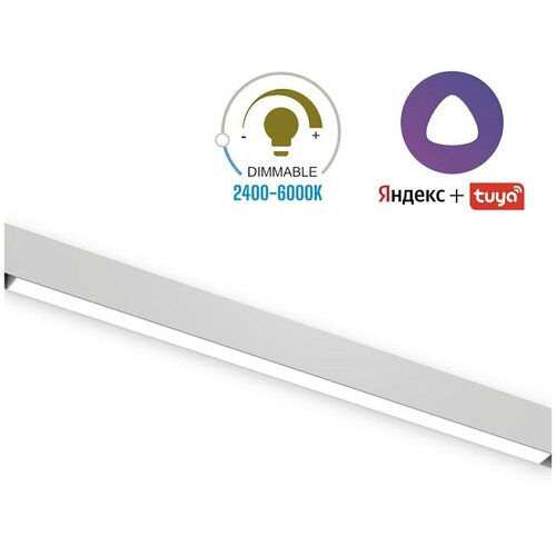     LINER MAGNETIC S20 48V 30W 120 3000-6000K Tuya Smart CRI90 OSRAM |   L900mm,  4940  MEGALIGHTPLANET