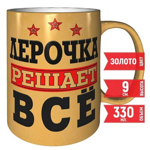      - 330 .,  .,  590  AV Podarki