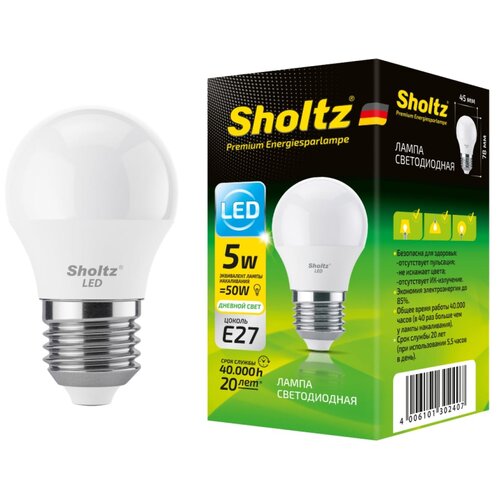   Sholtz  5 E27 4200 G45 220-240  270