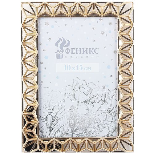 ��������� ������������ ������� �������, 13.6*18.6*1 ��, Magic Home,����� �����,������� 667�
