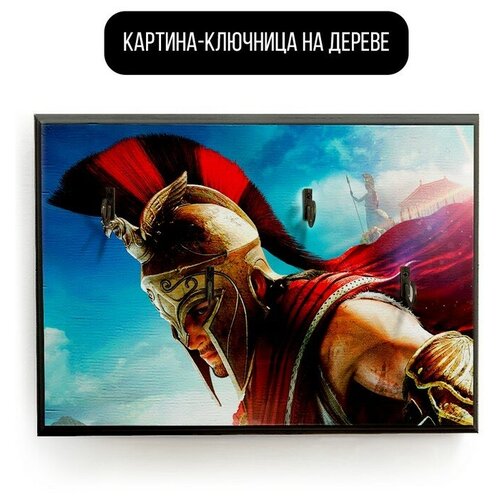    20x30   Assassins creed Odyssey - 1599  590