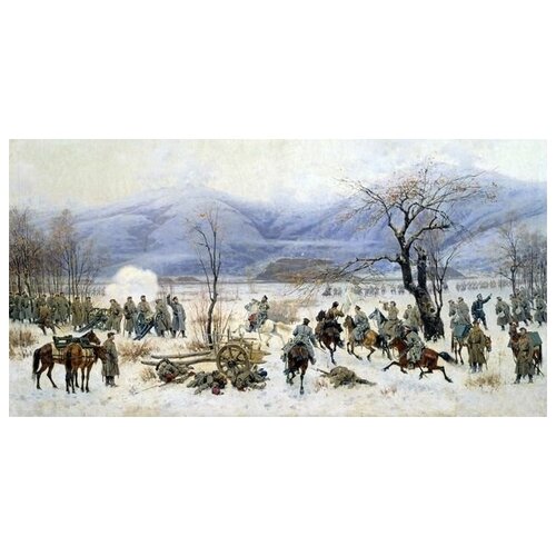      - 28  1877  (Battle of Shipka-Sheinovo December 28, 1877)   58. x 30. 1620